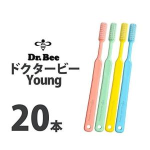 「メール便専用」ドクタービー　ヤング　II　20本　ミディアム　ソフト　4色アソート　歯ブラシ
