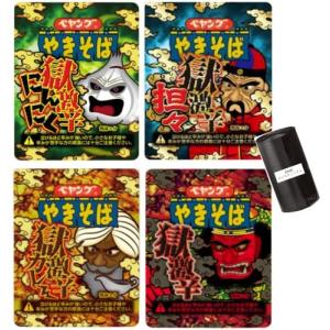 激辛 担担麺 食品 の商品一覧 通販 Yahoo ショッピング