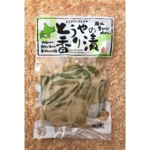 北海道洞爺湖町 セロリの粕漬け 無添加 最安値 価格比較 Yahoo ショッピング 口コミ 評判からも探せる