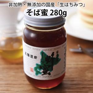 はちみつ そば ソバ 蜂蜜 1200g 北海道産 国産 天然 生 非加熱