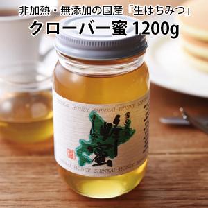 ♾️アカシア蜂蜜５本&百花蜜５本　国産 生はちみつ　非加熱ハチミツ アカシア はちみつ 蜂蜜 600g 国産 天然 非加熱 秋田県産 ハチミツ