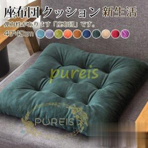 ごろ寝マット ベビー用寝具 ベッド の商品一覧 ベビー キッズ マタニティ 通販 Yahoo ショッピング