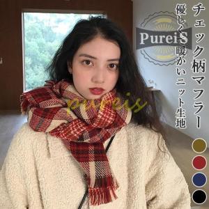 マフラー レディース チェック柄 マフラー 大判サイズ ニットマフラー タッセル付き ソフト チェック柄マフラー 襟巻き 通勤 ネックウォーマー Js1111 Towj59 プレイスストア 通販 Yahoo ショッピング