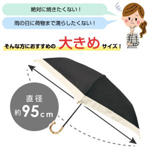 折りたたみ傘 完全遮光 3段 日傘 晴雨兼用 ...の詳細画像3