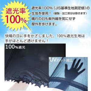 折りたたみ傘 完全遮光 3段 日傘 晴雨兼用 ...の詳細画像4