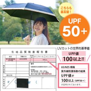 折りたたみ傘 日傘 晴雨兼用 完全遮光 3段 ...の詳細画像5
