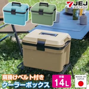 クーラーボックス アイセル 5L 7L 14L 25L 35L 46L 52L 72L サンドベージュ ブラック グレー 小型 大型 部活 アウトドア キャンプ用品 レジャー 海 BBQ 釣り