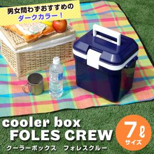 クーラーボックス 7L 小型 フォレスクルー ...の詳細画像2