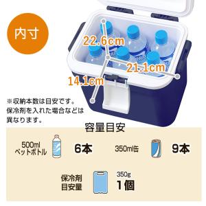 クーラーボックス 7L 小型 フォレスクルー ...の詳細画像4