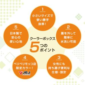 クーラーボックス 小型 7L おしゃれ かわい...の詳細画像4