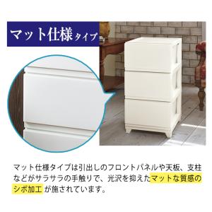 収納チェスト3段 収納ケース おしゃれ 衣装ケ...の詳細画像4