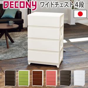 在庫処分】マックスジャパン ワイド収納ケース3段 幅60×奥行40×高さ