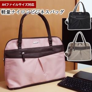 軽量ナイロンレディースビジネスバッグ エスカ ESCA