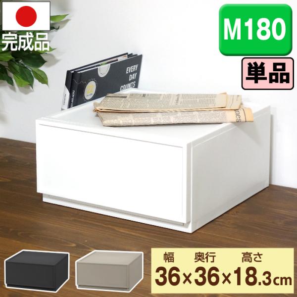 収納ボックス 収納チェスト 1段 収納ケース 衣装ケース おしゃれ 引き出し収納 プラスチック(ファ...