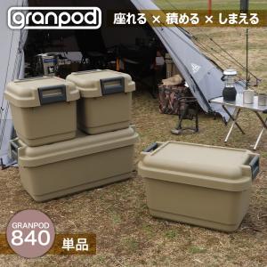 JEJアステージ 収納ボックス 収納ケース アウトドア 収納 大型 大容量