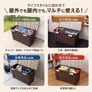 大型ボックス ホームボックス840 スリム 大...の詳細画像3