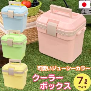 限定カラー クーラーボックス ジューシーカラー ...の商品画像