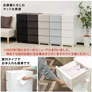 収納ボックス 収納チェスト 4段 壁付収納チェ...の詳細画像2