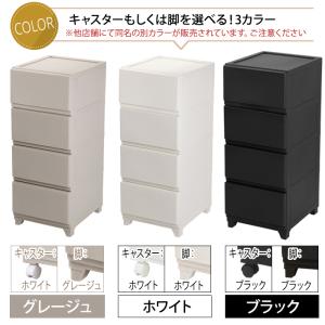 収納ボックス 収納チェスト 4段 壁付収納チェ...の詳細画像3