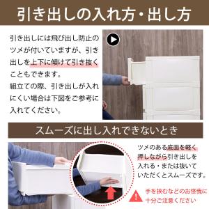 チェスト 5段 ワイド 幅54cm 壁付収納チ...の詳細画像5
