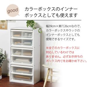 小物収納 コワケース 引き出し 収納ケース カ...の詳細画像4