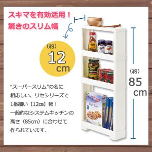 キッチン 収納棚 スリム 4段 幅12cm キ...の詳細画像2