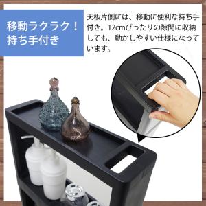 キッチン 収納棚 スリム 4段 幅12cm キ...の詳細画像4