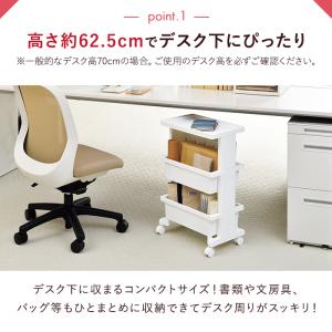 テーブルワゴン ミニ 3段 キャスター付き キ...の詳細画像5