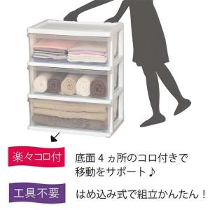 収納チェスト キャスター付き 収納ケース 収納...の詳細画像2