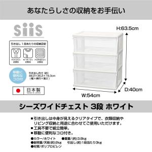 収納チェスト キャスター付き 収納ケース 収納...の詳細画像5