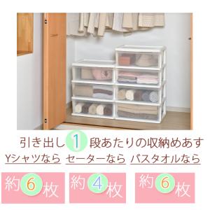 収納チェスト キャスター付き 収納ケース 収納...の詳細画像3