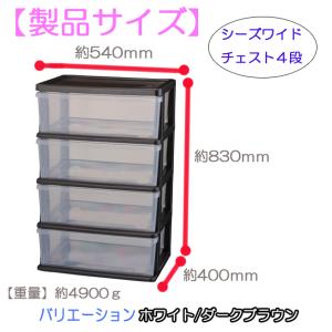 収納チェスト キャスター付き 収納ケース 収納...の詳細画像4