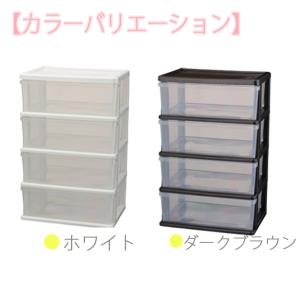 収納チェスト キャスター付き 収納ケース 収納...の詳細画像5