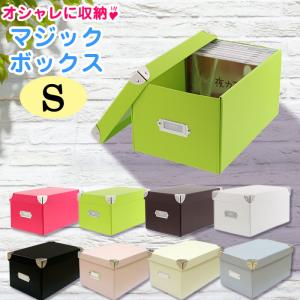 ZA38 クラフト収納ボックス Sサイズ 26×16×14.5cm メール便送料無料