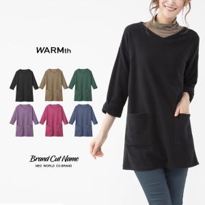 通常1399円→アウトレット処分399円！WARMth フリースチュニック プルオーバー  レディース 送料無料