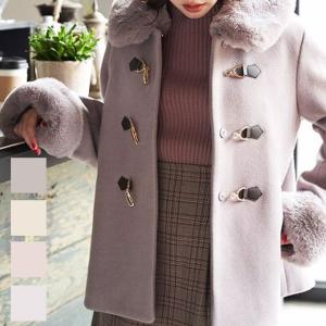 アウトレット80％OFF!入荷分のみ　INGNI（イング）ビット付ファー襟ショート／オーバーコート