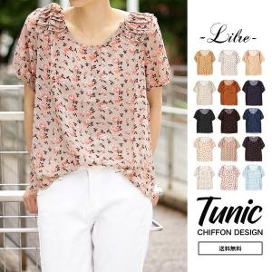 ワンコインセール!早い者勝ち!特別!!￥1299→￥999  Lilre