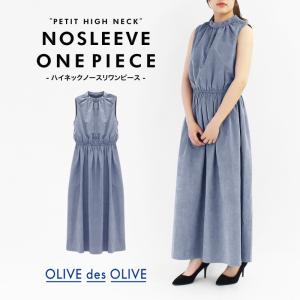 Olive Des Olive ワンピースの商品一覧 ワンピース チュニック ファッション 通販 Yahoo ショッピング