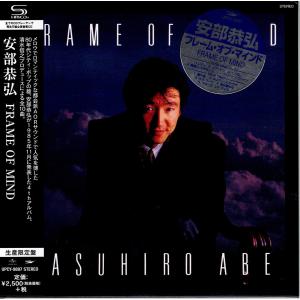角松敏生 TOSHIKI KADOMATSU I ファンクラブ限定 CD 極希少◇角松敏生 ファンクラブBIC限定CD『TOSHIKI KADOMATSU I』全曲