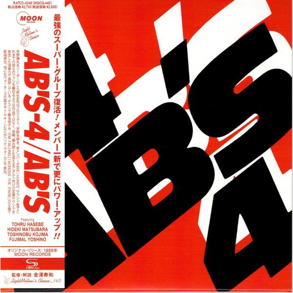 J-AOR最高峰 復活の名盤◆エイビーズ『AB'S-4』」限定紙ジャケ 高音質SHM-CD 2013...