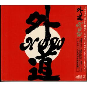 希少 和モノFUNKY ROCK名盤 ジョニー吉長『Johnny On My Mind』3rdソロ