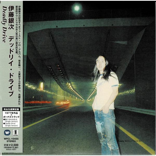 CITY POP王道歴史的傑作◎伊藤銀次『DEADLY DRIVE』2008リマスタ+限定紙ジャケ＋...