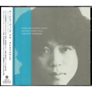 極希少◇角松敏生 ファンクラブBIC限定CD『TOSHIKI KADOMATSU I』全曲