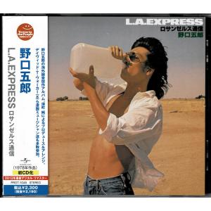 極希少◇角松敏生 ファンクラブBIC限定CD『TOSHIKI KADOMATSU I』全曲