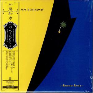 大傑作 特典冊子付 矢野顕子 2015年リマスタ 限定紙ジャケ 高音質SHM