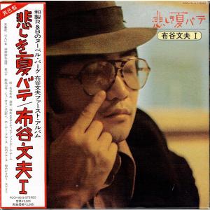 特典CL付】新品 映画、陽だまり、卒業式 / いよわ (2CD) SNCL92