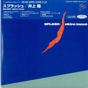 幻想AOR傑作◆井上鑑『SPLASH+3』201...の商品画像