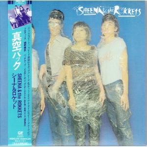 シーナ＆ザ・ロケッツ #1 1986年オリジナル盤 Amazon.co.jp: シーナ＆ロケッツ #1 <通常盤＞（初回限定盤） 月刊鮎川