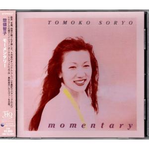 中古】 The Birthday (JP) バースデー / 月夜の残響 ep. 〔CD Maxi