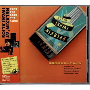 ソニーミュージック（Sony Music） 【特典あり】新品 山本潤子 Junko